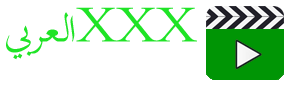 افلام اباحيه - أفلام الجنس - xxx - افلام سكس مترجم - افلام سكس عربي
